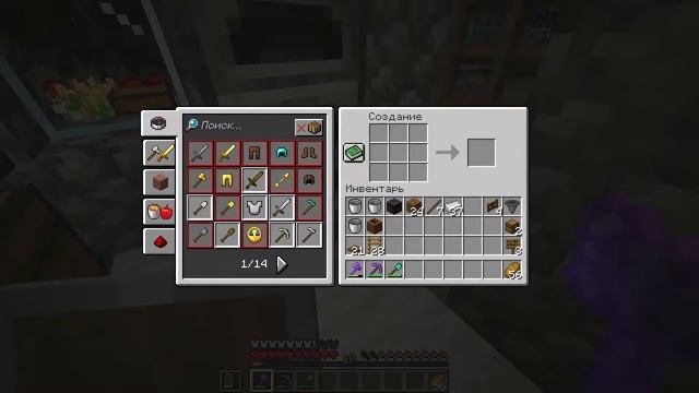 Стрим по Minecraft, ванильное выживание 1.17.1 #8 смотреть онлайн
