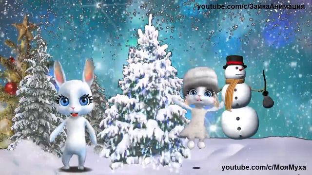 ZOOBE зайка Самое Лучшее Поздравление Андрею с Новым Годом Именное