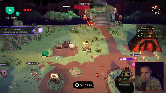 КУЛЬТ БЛЭКА! ● Cult Of The Lamb