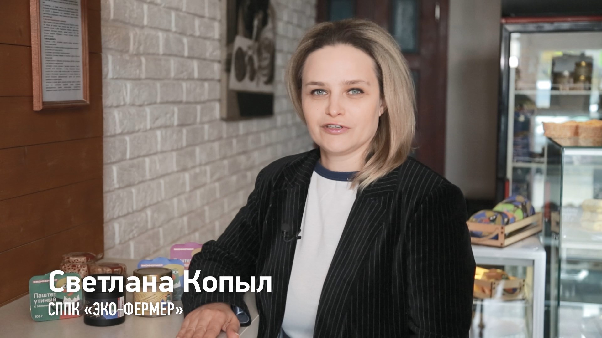 СПоК ЭКО-фермер - получатель гранта на развитие материально-технической базы кооперативов 2022 года смотреть онлайн