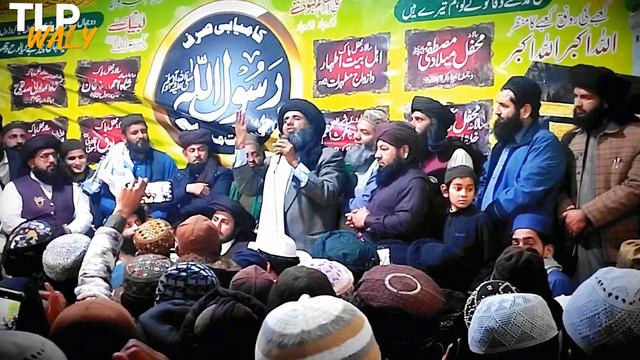 Mufti Kaber Saidi Sahib || Mukammal Bayan || Puljora Town Mirpur Azad Kashmir смотреть онлайн