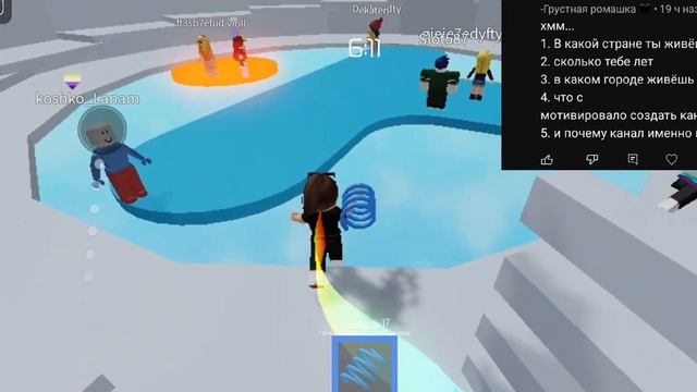 ВОПРОС-ОТВЕТ! // ROBLOX_DASHA смотреть онлайн