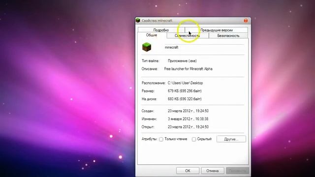 ошибка minecraft ошибка line 1139 смотреть онлайн