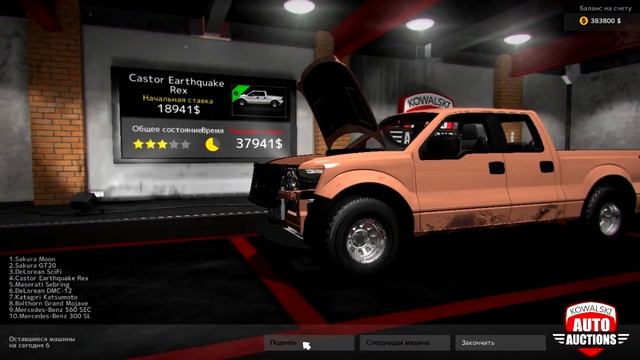КУПИЛ Ford Raptor ЗА 56000$ смотреть онлайн