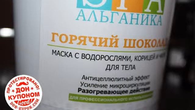 Тест-драйв акции «SPA программа «Рай Клеопатры» от Салона «СПА Нефертити»! смотреть онлайн