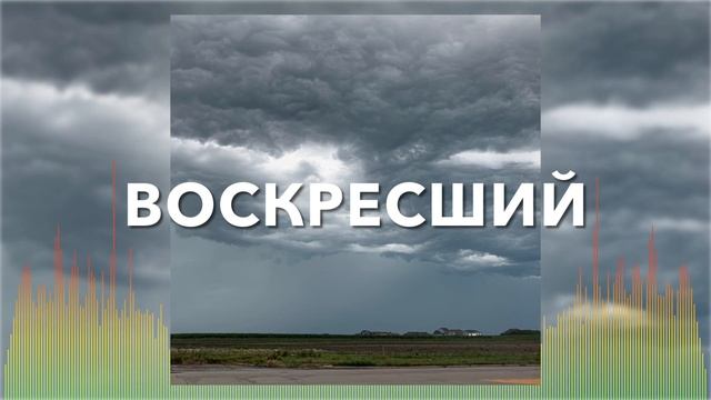 Христианские Песни - Воскресший - Вадим Ятковский смотреть онлайн
