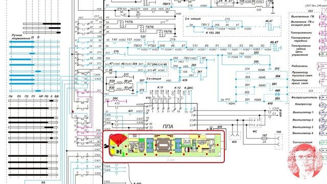 Цепи управления главными выключателями электровоза ВЛ80р смотреть онлайн