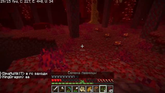 ИГРАЕМ В МАЙНКРАФТ || ИГРАЮ И ОБЩАЮСЬ С ПОДПИСЧИКАМИ смотреть онлайн