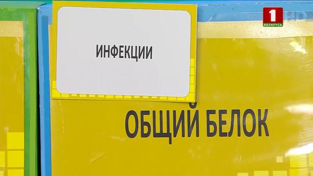 Биохимический анализ крови ЗЗБ 20230816 смотреть онлайн