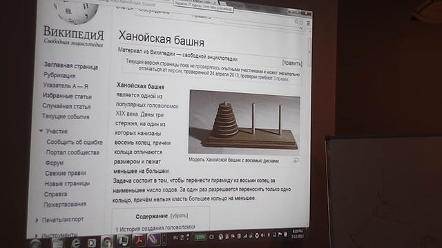 Java Core July: Рекурсия. Лекция #2. (часть 3) смотреть онлайн