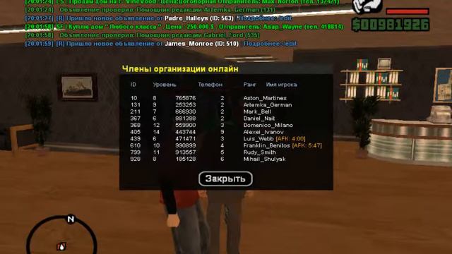 gta sa 2014 06 12 20 01 29 578 смотреть онлайн