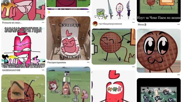 картинки по и.м.н.т/озвучка/пыталась норм сделать смотреть онлайн