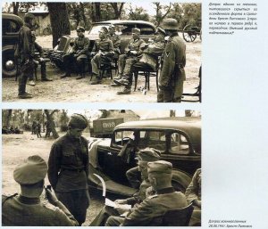 Брестская крепость, мифы и заблуждения - 15. Немцы в церкви, Бородич