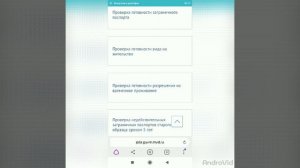 Как можно иностранцы проверить регистрация данные базы.