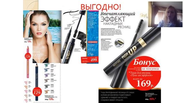 Новинки 8 каталога. смотреть онлайн