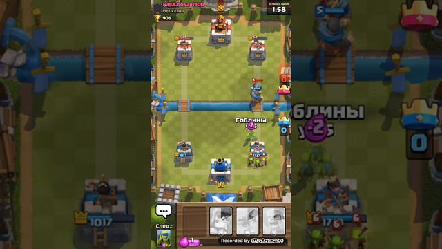 Игра Clash Royale -обзор смотреть онлайн