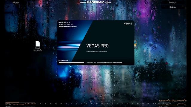Сони Вегас не открывает файлы с расширением(.avi .mp4). Проблема решена!! смотреть онлайн