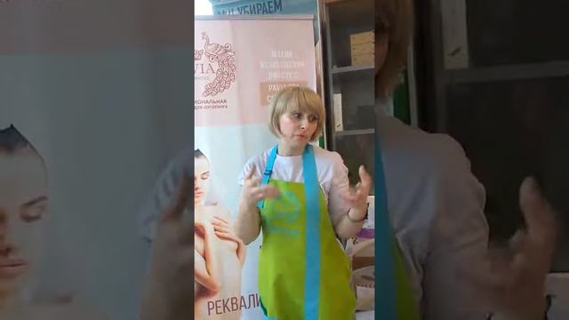 EPIL CENTER RIABINOVA. Отзыв ученицы Натальи Рябиновой смотреть онлайн