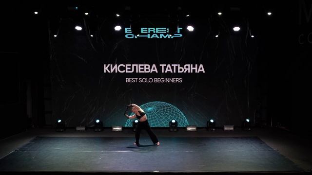 EVEREST CHAMP II | BEST SOLO BEGINNERS | ТАНЯ КИСЕЛЁВА смотреть онлайн