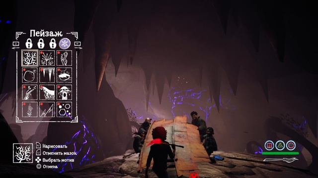 Прохождение Concrete genie на русском языке без комментариев
Часть 5