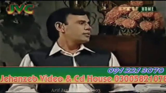Poshto Comedy Drama Manre Pa Shmar De||Ismail Shahid Drama смотреть онлайн