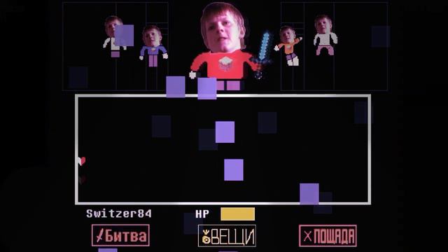 Играю в Swisstale TE 2 часть смотреть онлайн