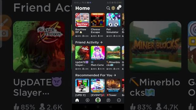 туториал как скачать Arceus X