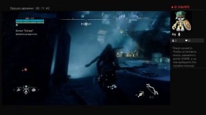 Horizon Zero Dawn  котел Сигма