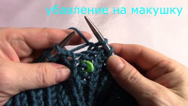 Шапка Английской Резинкой БЕЗ Накида. смотреть онлайн