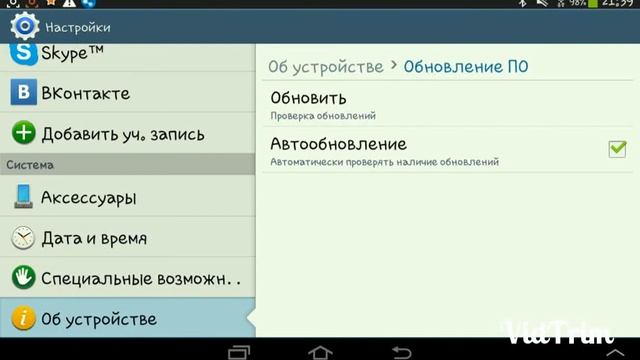как обновить версию андроид!! смотреть онлайн