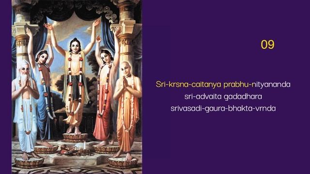 Srila Prabhupada Chanting Japa 10 Rounds (each 7.15 mins) смотреть онлайн