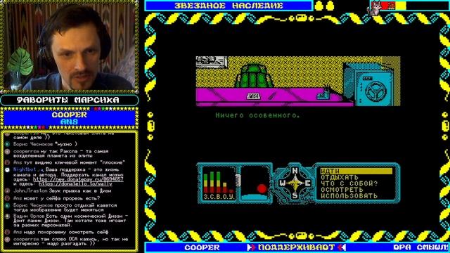 Звездное наследие | Продолжение #4 | Ламповый стрим | Классическая версия под ZX Spectrum смотреть онлайн
