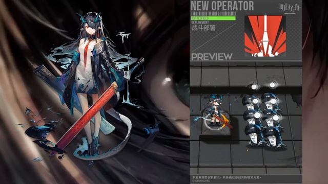 ОБЗОР DUSK Arknights/Аркнайтс смотреть онлайн