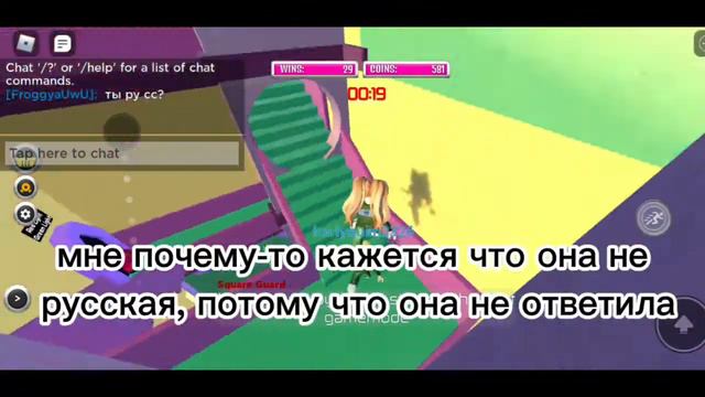 ДУЭЛЬ с Девочкой в Игре в Кальмара! Кто Победил?? || Squid Game #2 смотреть онлайн