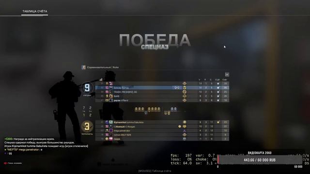 🔥 СТРИМ КС ГО 🏆 ПРАЙМ 🔥 ИГРА С ПОДПИСЧИКАМИ 👑 ММ 💯ДОНАТ В ОПИСАНИИ 💲 CS GO | КС ГО 😎🏆 смотреть онлайн