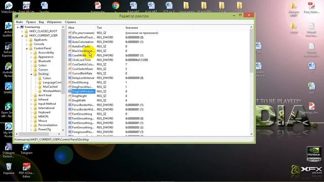 Windows Kompyuter Tezligini Oshirish Usullari