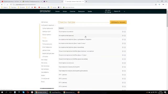 Как создать онлайн школу | Как создать онлайн школу с нуля | Создать онлайн школу платформа смотреть онлайн