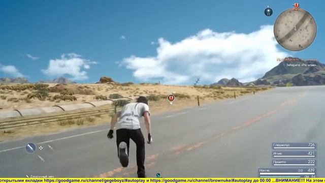 Мэддисон в Final Fantasy XV смотреть онлайн
