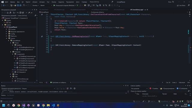 Создаём песочницу на Unreal Engine 5. Перенос строительства на С++ ч 2 смотреть онлайн
