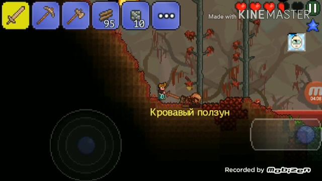 Как я начал играть в террарию смотреть онлайн