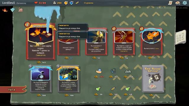 Slay the Spire - Нужно покорить шпиль 👊 Первый заход смотреть онлайн