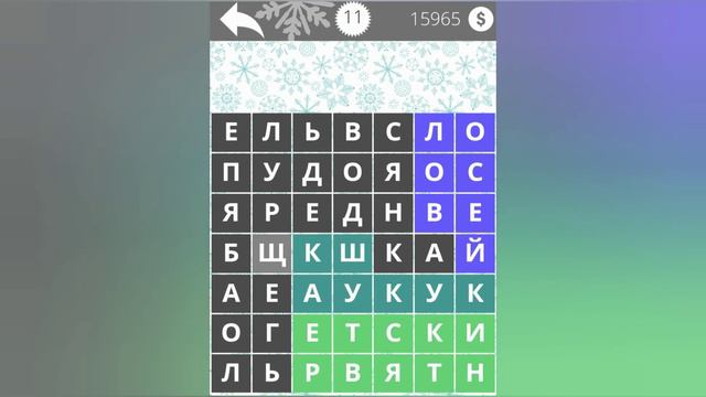 Найди Слова Птицы 11 уровень смотреть онлайн