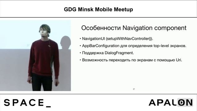 Android Navigation component спешит на помощь, Артем Нестеренко, Android developer, LWO смотреть онлайн