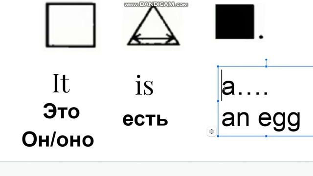 2 класс ch, It is good bad смотреть онлайн