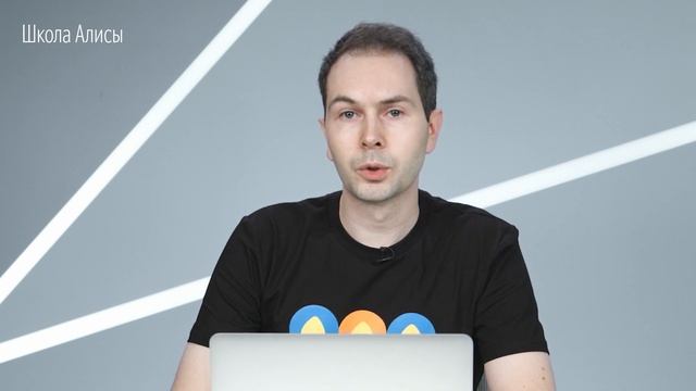 Школа Алисы. Как правильно работать с оценками и отзывами на навык? смотреть онлайн