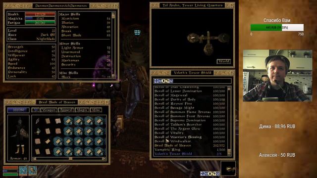 The Elder Scrolls III: Morrowind - первое прохождение Дома Телванни. Часть 36. смотреть онлайн
