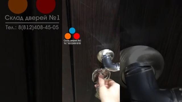 Сколько идёт ключей к замкам дверей Гарда? смотреть онлайн