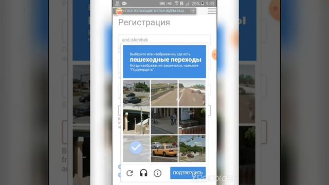 Iccup Akkaunt Ochish