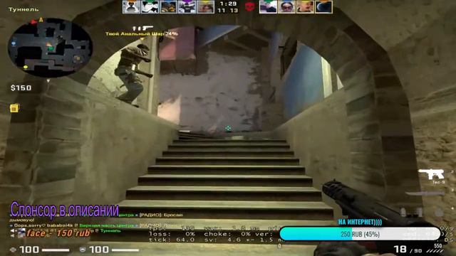 🔥Стрим cs:go🔥Faceit🔥Глобал🔥3 lvl🔥Потеем на 3 lvl)))🔥 смотреть онлайн