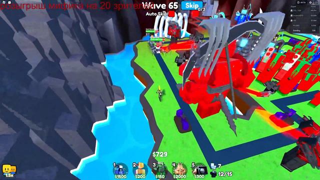 😲РАЗДАЧА ЮНИТОВ-ИГРАЕМ ВМЕСТЕ😲|ОБНОВА-СТРИМ| toilet tower defense! ТУАЛЕТ смотреть онлайн